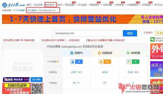 微商做百度霸屏如何選擇好的發帖平臺？