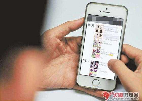微商如何提高朋友圈價(jià)值
