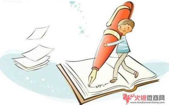 2019微商朋友圈廣告語大全集