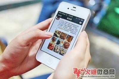微商為什么賺不到錢呢?答案在這！ 