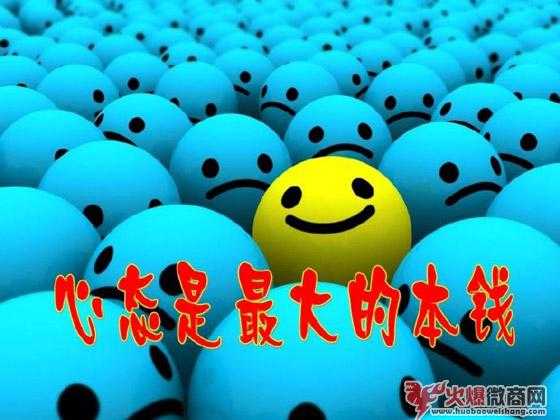 微商必備的賺錢能力