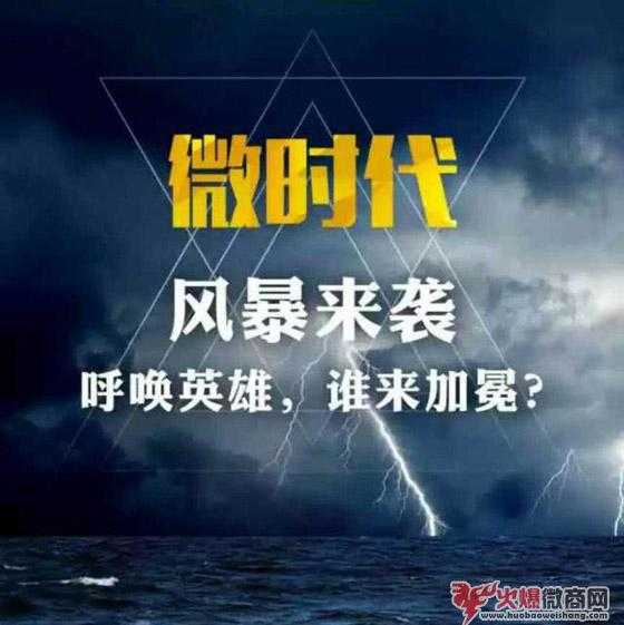 關于微商,了解了這些你才能做好