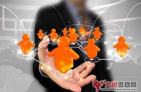 微商從業(yè)人員必備的五大思維