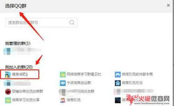 分享QQ引流精準粉絲的最新方法