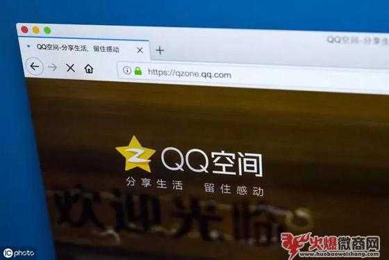 qq空間最新引流技術(shù)