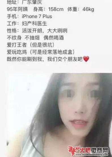 短視頻引流,變現(xiàn)男粉的比較有效方法!