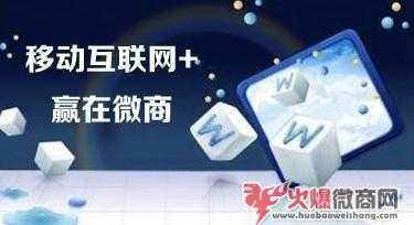 微商如何把產品賣爆？