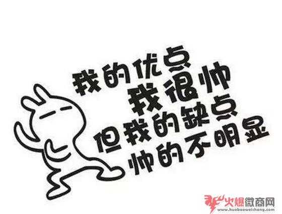 微商發朋友圈如何更好的展現自己？