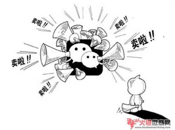在微商買了問題商品，找不到人退貨怎么辦？