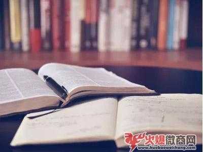 新手微商第一次招代理起步技巧