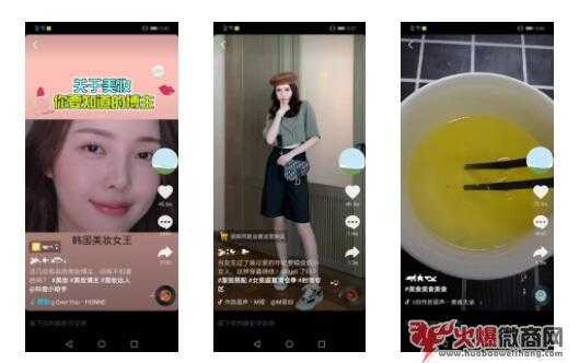 微商利用抖音推廣引流，粉絲漲漲漲不停！