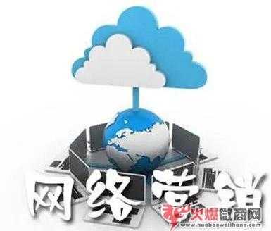 做微商的五大營(yíng)銷(xiāo)引流技巧