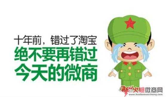 揭秘：微商賣什么產品最賺錢？