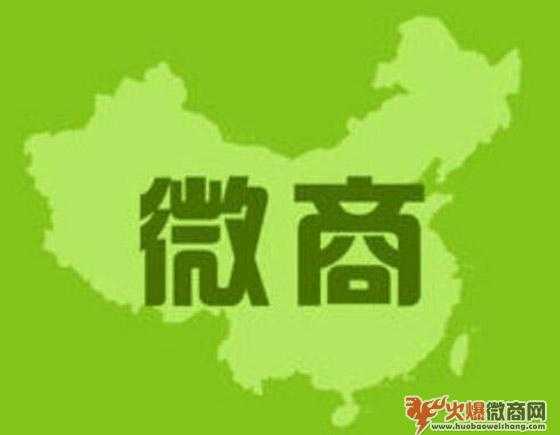 那些讓人討厭的微商，到底還有沒有出路？