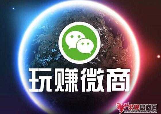 那些讓人討厭的微商，到底還有沒有出路？