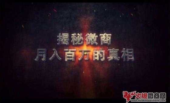 哪些人做微商容易年入百萬？