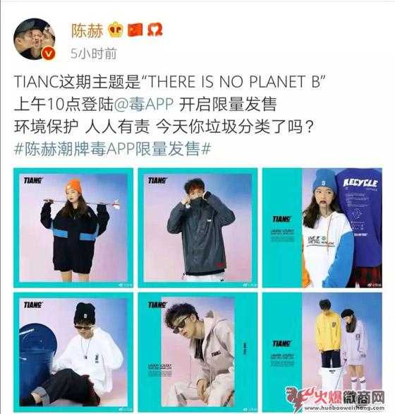 微商引流推廣比較有效方法