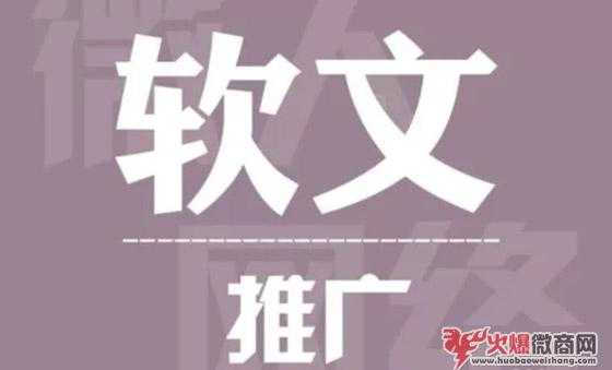 微商引流推廣比較有效方法