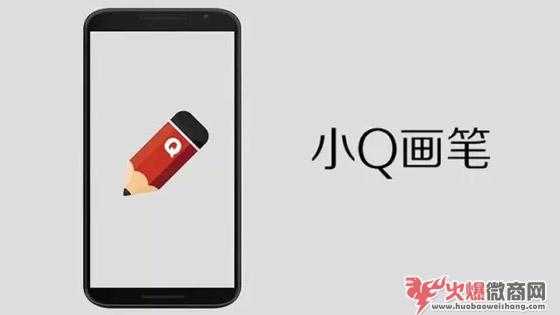 微商引流推廣必備軟件介紹