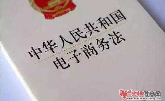 2019微商趨勢變化表明