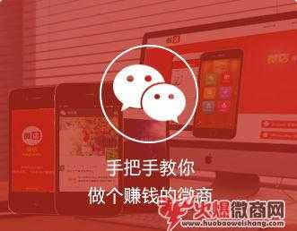 我想做微商哪里找貨源？有哪些好的建議