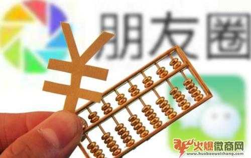 微商產(chǎn)品賣(mài)不出去，因?yàn)槟銢](méi)有掌握這幾步