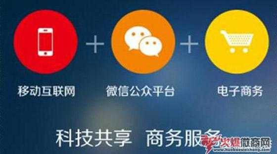 現在做微商還來得及嗎？還有沒有前景？