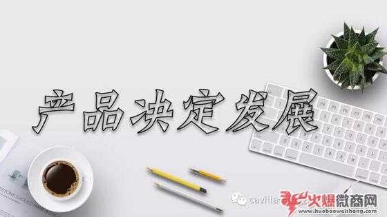 微商吸粉如何解決引流難題？
