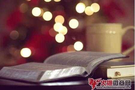 微商被加粉的4個技巧