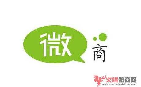 微商的那些無效方法,你還在用嗎?