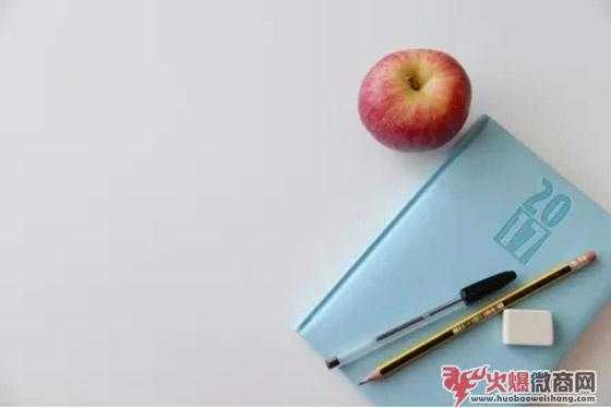 微商想賺錢？這七個因素必須注意！