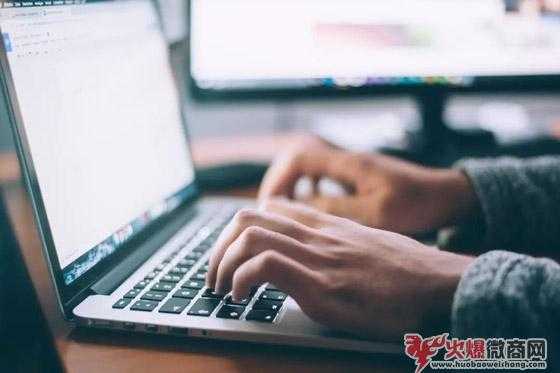 新手入門微商需要注意事項？
