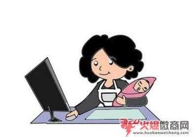 2020微商趨勢分析，需要轉型嗎