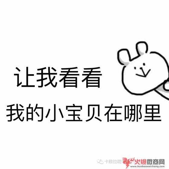 微商輕松打動客戶的10個方法!