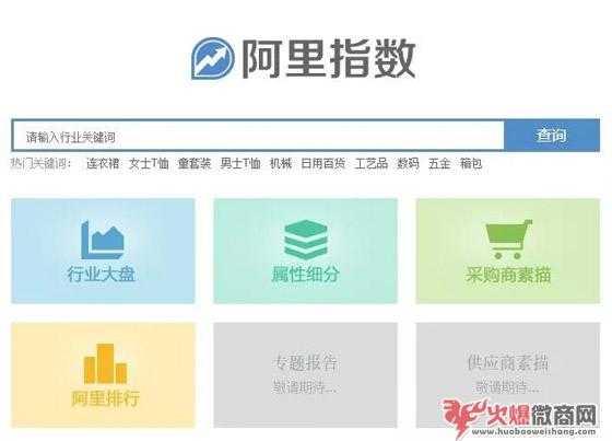 淘寶精準引流方法和個人心得