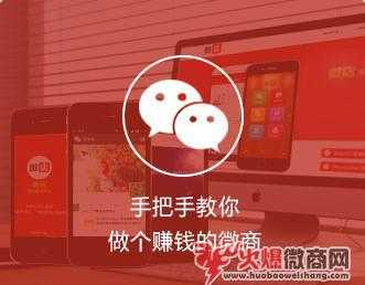 微商貨源廠家直銷合作模式都有哪些