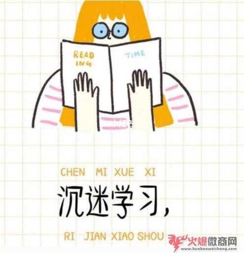 小白做微商面臨的兩大難題