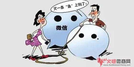 微商騙代理的套路,專挑全職媽媽下手!