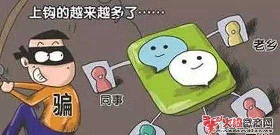 微商騙代理的套路,專挑全職媽媽下手!