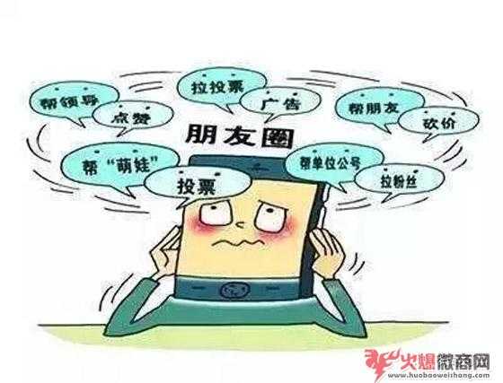 微商騙代理的套路,專挑全職媽媽下手!