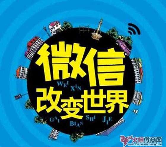 微商打招呼第一句話，學會成交幾率提高數(shù)倍！