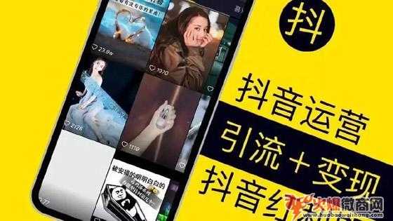 抖音引流怎么做？具體操作流程如下