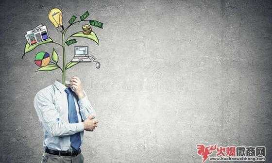 做微商能賺錢嗎？可不可靠？