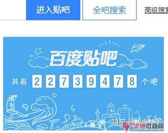 百度貼吧高效被動引流干貨