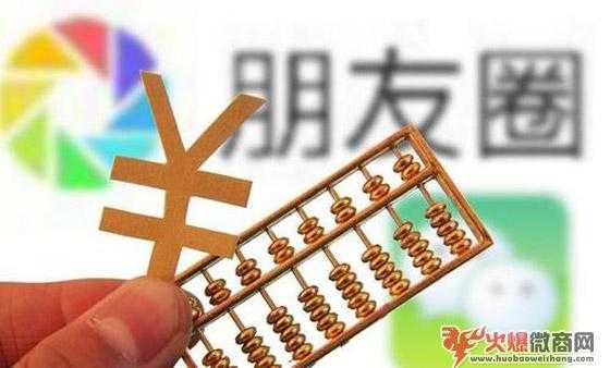 新手微商入門注意哪些事項