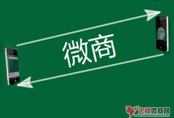 微商怎樣獲得更多的回頭客？