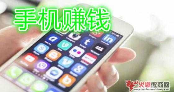 微商怎么利用轉轉快速賺錢？