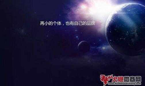 朋友圈賣鞋廣告語(yǔ) 句句走心千萬(wàn)別錯(cuò)過了！