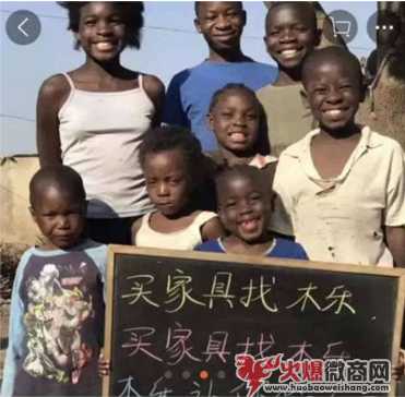 揭秘最新微商原創視頻的制作方法