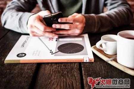 微商賣的不是產品，而是機會！